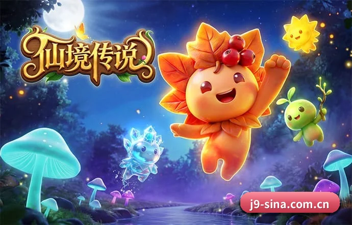 九游会官网 APP